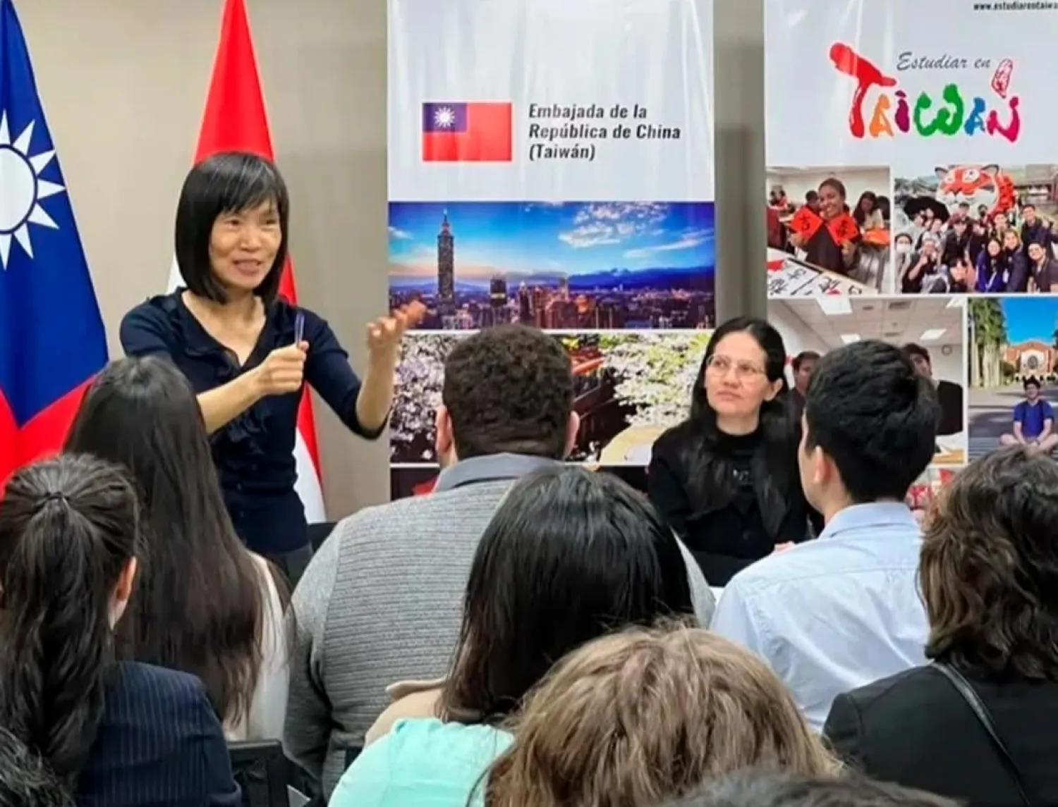 Beca Taiwán